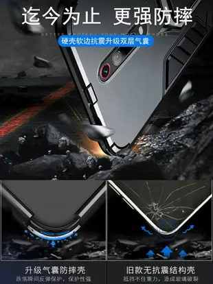 適用于紅米K20Pro手機殼K20防摔保護套全包硅膠redmik20Pro大魔王個性創意磨砂小米9t硬殼男氣囊por潮牌外殼