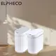 【美國ELPHECO】防水式感應垃圾桶 ELPH5712 7公升 熱銷搶購+現貨兩色 (8.1折)