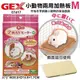 日本GEX《小動物兩用加熱板M-07417》小寵物適用 (8.3折)