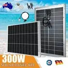 300W Fixed Bifacial Solar Panel Kit Portable Power Mono Camping Battery Charging