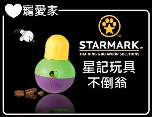 ☆寵愛家☆可超取☆StarMark星記 不倒翁(大)