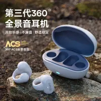 在飛比找京東台灣優惠-SANAGSANAG Z50 標準版骨傳導概念藍芽耳機開放式