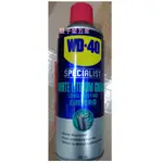 【雙子星五金】WD-40 35005 白鋰潤滑脂 360ML 白鋰潤滑油 噴式白色牛油 黃油 耐高溫 防鏽 防銹 高黏度