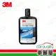 【3M】洗車精 濃縮PN38000N 500ml(車麗屋)