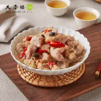 在飛比找環球Online優惠-【亞緻餐飲】天香小食-杭風豉汁排骨 (300g) 1入