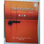 THERMODYNAMICS AN ENGINEERING APPROACH FIFTH EDITION