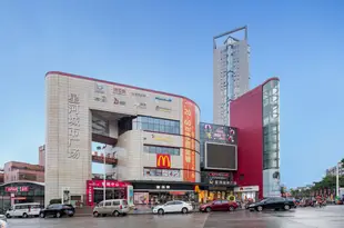 維拉國際公寓(東莞星河城市廣場店)Vila International Apartment (Dongguan Xinghe City Square)