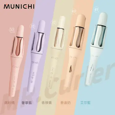 （新品未使用）　e-ROD e代e棒 e代e棒 eROD
