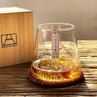 在飛比找ETMall東森購物網優惠-家用創意簡約富士山高檔洋酒杯觀山杯茶杯耐熱威士忌酒杯玻璃杯子