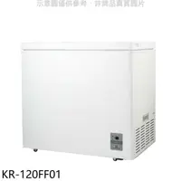 在飛比找蝦皮商城優惠-歌林【KR-120FF01】196L冰櫃兩用櫃冷藏櫃冷凍櫃