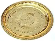 Brass Puja Plate Aarti Pujan Thali Golden Brass Prashad Chandan Pooja Article (1