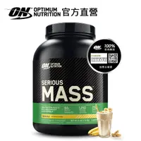 在飛比找momo購物網優惠-【ON 歐恩】SeriousMass 高熱量乳清蛋白6磅(香