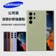 公司貨液態矽膠Samsung手機殼 三星Galaxy S23 S22Ultra S20+液態內植絨 s21FE輕薄殼