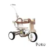 （任2件9折）【PUKU 藍色企鵝】Mini Bike折疊三輪車（沙色）廠商直送