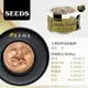 SEED 惜時 好鮮Hello Fresh 原汁湯罐-清蒸鯖魚 80g 純肉湯罐 貓咪罐 湯罐 貓湯罐 貓罐 【超商取貨 限購48罐】