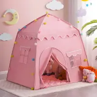 在飛比找樂天市場購物網優惠-兒童帳篷 遊戲屋 小帳篷兒童室內女孩公主屋家用小型城堡戶外游