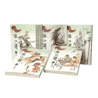 在飛比找蝦皮商城優惠-笑傲江湖 1-8 (大字版/8冊合售) / 金庸 誠品esl