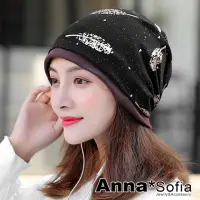 在飛比找momo購物網優惠-【AnnaSofia】口罩圍脖毛帽-旋織中空 多ways 現