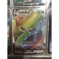 在飛比找蝦皮購物優惠-[售]寶可夢 劍&盾 無極力量 PTCG 中文版 第六彈 焚