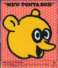 在飛比找Yahoo!奇摩拍賣優惠-K - NEW PONTA BOX - NEW PONTA 