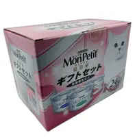 在飛比找樂天市場購物網優惠-【Mon Petit貓倍麗】成貓罐頭24入 (三種口味各8罐