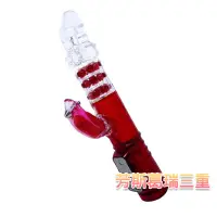 在飛比找蝦皮商城優惠-烈焰舌環撞擊【芳斯葛瑞情趣用品】按摩棒 成人用品 震動棒 變