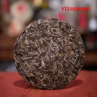 在飛比找Yahoo!奇摩拍賣優惠-白毫銀針頂老茶【牡丹王】2013吉品春茶白牡丹陳藥香型太姥山