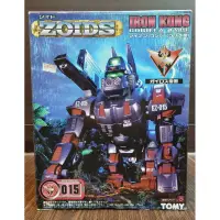 在飛比找蝦皮購物優惠-ZOIDS EZ-015 IRON KONG 洛依德 修巴魯