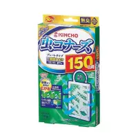 在飛比找蝦皮購物優惠-雪倫日本代購 日本 KINCHO 金鳥 防蚊掛片 150日 