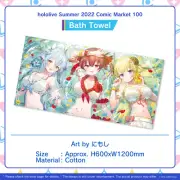 Hololive - hololive Summer 2022 Comic Market 100 - Bath Towel