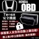 【JP嚴選-捷仕特】HONDA 忠誠衛士落鎖器自動上鎖 本田OBD2免接線 速控器 (3.2折)