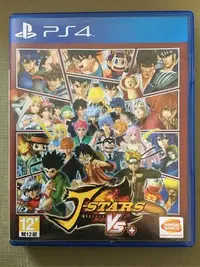 在飛比找Yahoo!奇摩拍賣優惠-ps4 中文版 j-stars J群星 勝利對決+ 群星大亂