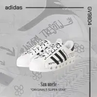 在飛比找蝦皮購物優惠-⭕️叁叔商店⭕️-正品代購 GV9804 Adidas Su