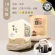 【Cozyhouse 暖窩】中焙 瓜地馬拉 安提瓜 花神 水洗 濾掛咖啡包(12g x 10入/盒)