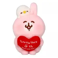 在飛比找蝦皮購物優惠-Kanahei 卡娜赫拉 日本 🇯🇵 四週年 抱愛心 粉紅兔