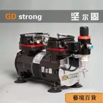 堅爾固GD90噴畵 模型雙缸雙壓無油靜音氣泵 便攜式迷你小型空壓機