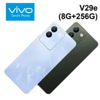 在飛比找蝦皮購物優惠-vivo V29e 5G (8G+256G) 6.67吋 4