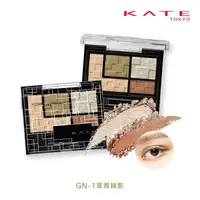 在飛比找屈臣氏網路商店優惠-KATE 凱婷 凱婷 巧色特調眼影盒 GN-1 草青綠影 (