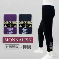 在飛比找蝦皮購物優惠-MONNALISA褲襪│長襪 襪子 經典格紋 美國棉 學院風