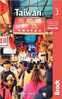 在飛比找誠品線上優惠-Taiwan (3 Ed.)