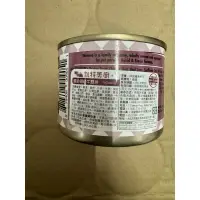 在飛比找蝦皮購物優惠-凱特鮮廚雞牛雙拼170g