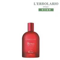 在飛比找誠品線上優惠-L'ERBOLARIO 蕾莉歐 緋紅玫瑰香水/ 50ml