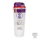 [NEW] Kikumasamune Masamune Seal Hand Cream Serum 70g Fragrance-free Hand Serum