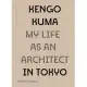 Kengo Kuma: My Life as an Architect in 25 Buildings