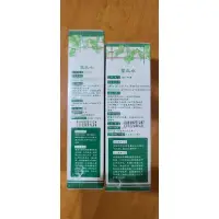 在飛比找蝦皮購物優惠-廣源良  菜瓜水180ml ／噴瓶100ml