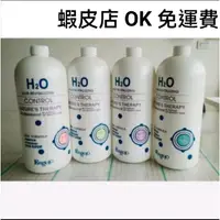 在飛比找蝦皮購物優惠-渴望 精油洗髮精 2000ml 水分子 h2o 玫瑰 茶樹 