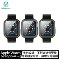 在飛比找神腦生活優惠-NILLKIN Apple Watch S4/5/6/SE 