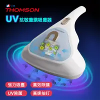 在飛比找momo購物網優惠-【THOMSON】UV抗敏塵蟎吸塵器 TM-SAV49M