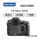 【eYe攝影】Kamera 佳美能 高透光保護貼 for Nikon D800 螢幕保護貼 防刮 不殘膠 靜電