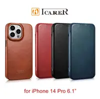 在飛比找有閑購物優惠-【愛瘋潮】ICARER 博大曲風 iPhone 14 Pro